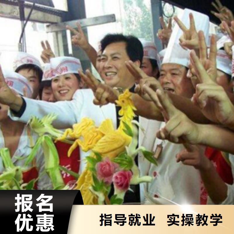 學烹飪到虎振|烹飪培訓學校|廚師學校