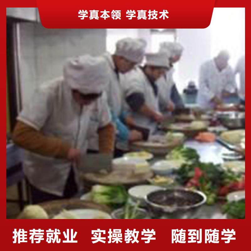 學廚師到虎振學校|烹飪培訓簡章|廚師培訓簡章