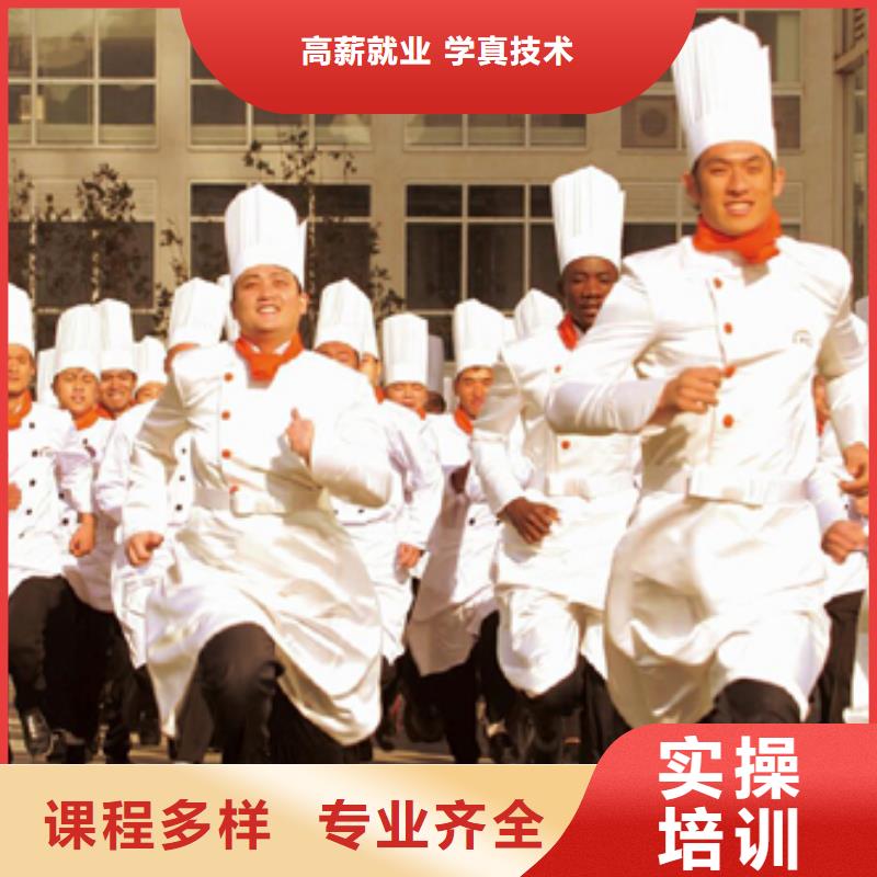 虎振烹饪 【保定虎振技校】课程多样大专院校虎振学校招生电话