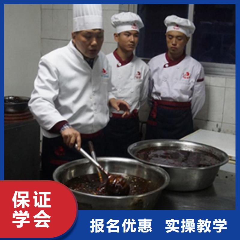 廚師長招生簡章報名地點