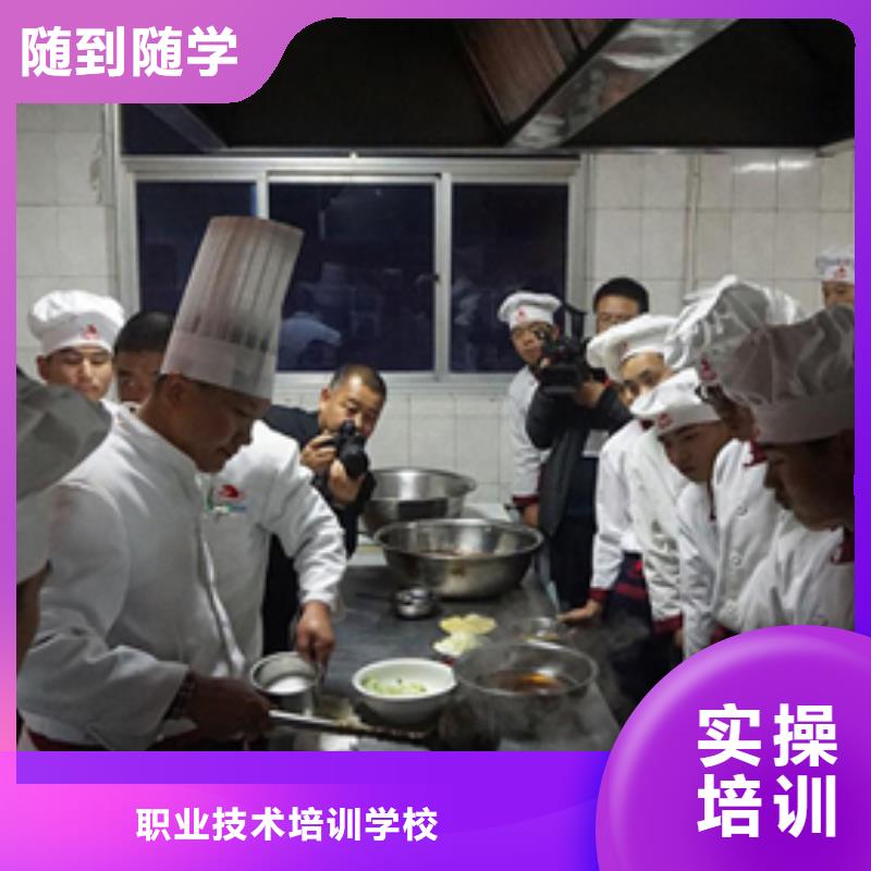 【虎振烹饪】保定虎振学校就业快大专院校虎振学校招生电话