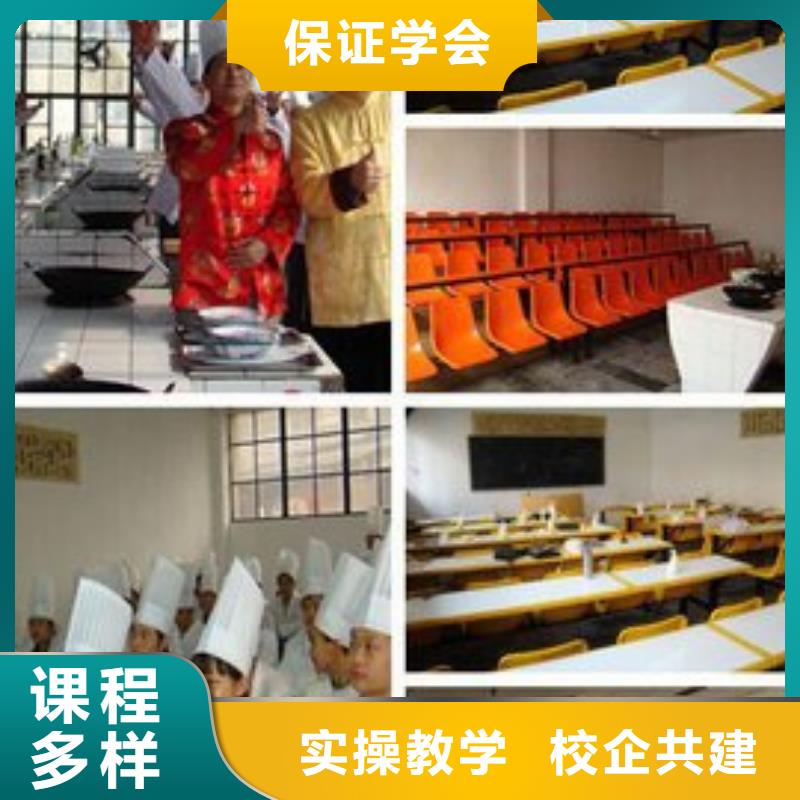 虎振烹饪虎振烹饪学校招生电话免费试学