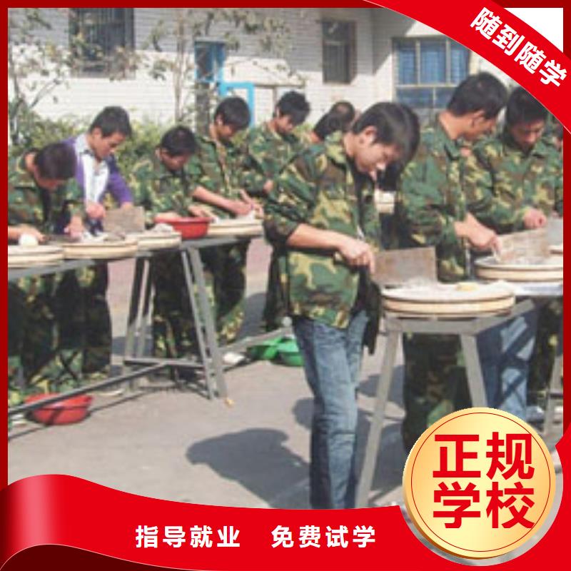 中餐烹飪培訓簡章地點