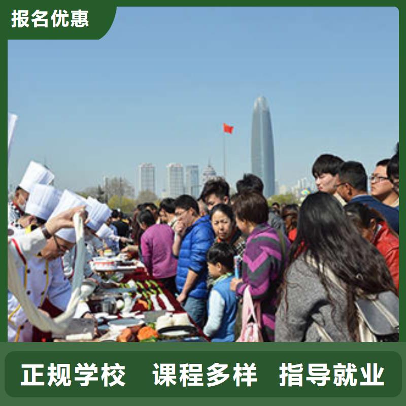 食堂炊事員培訓學校2025