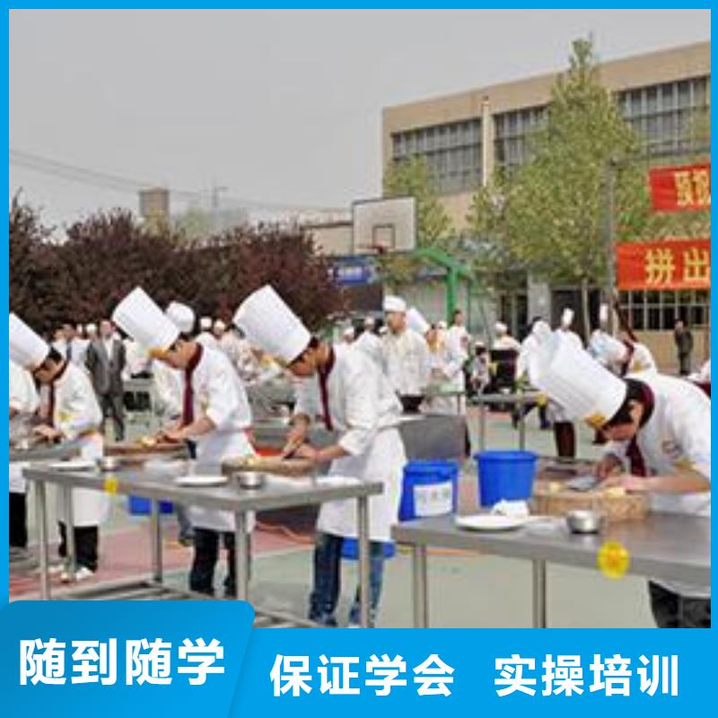 学厨师烹饪到哪里好？就业好的厨师烹饪学校|学烹饪到虎振包高薪就业