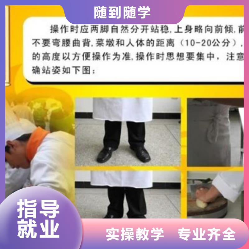 [虎振厨师烹饪]培训技校学费学期