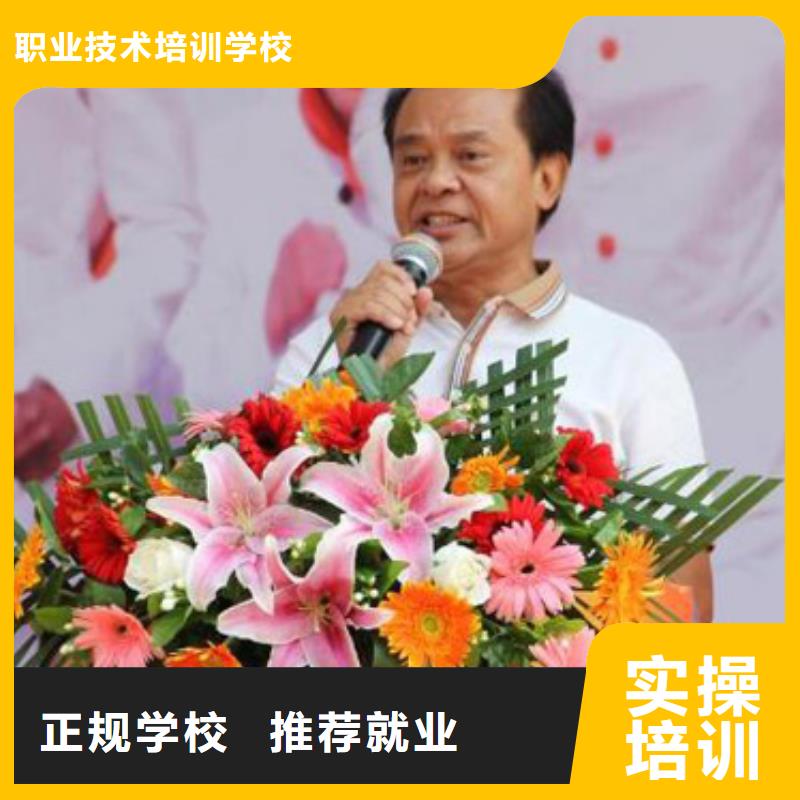 虎振烹饪_中式面点培训学校实操教学