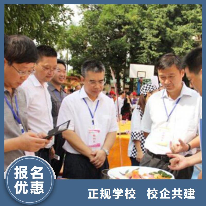 學校學廚師要多少錢