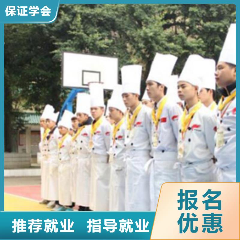 [虎振厨师烹饪]培训学校学费学期