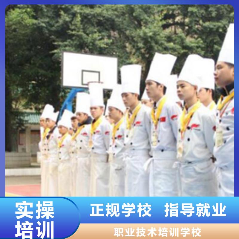 炊事員培訓(xùn)電話