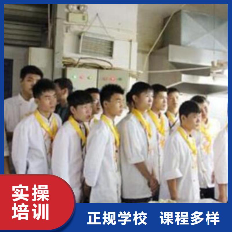 学厨师烹饪到哪里好？办学正规的烹饪厨师技校|学厨师到虎振找高薪工作