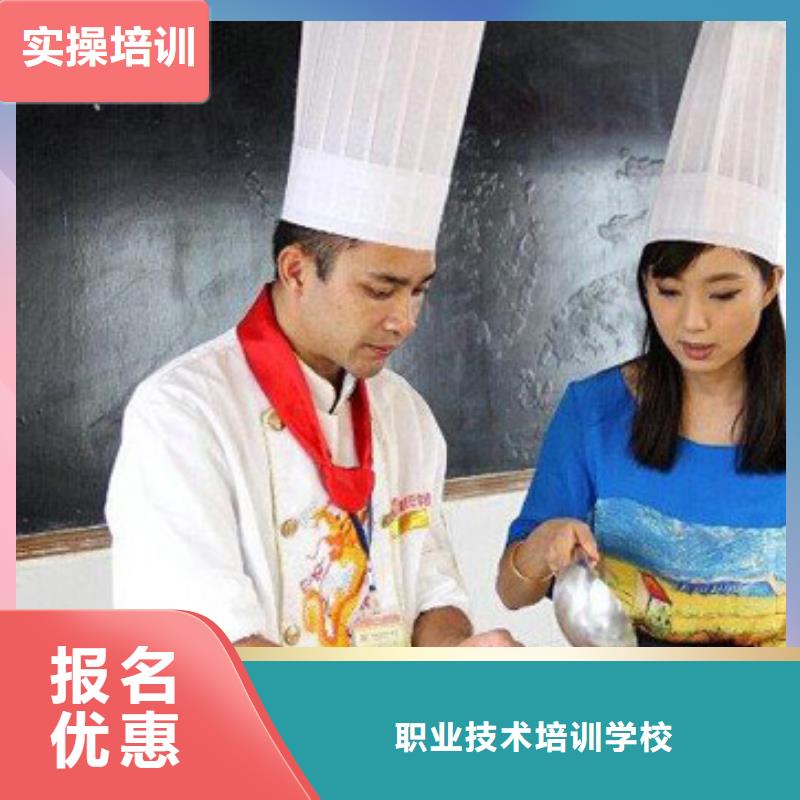 虎振烹饪_电脑培训免费试学