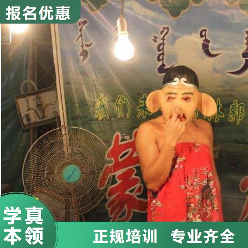 【虎振烹饪】保定虎振学校就业快大专院校虎振学校招生电话