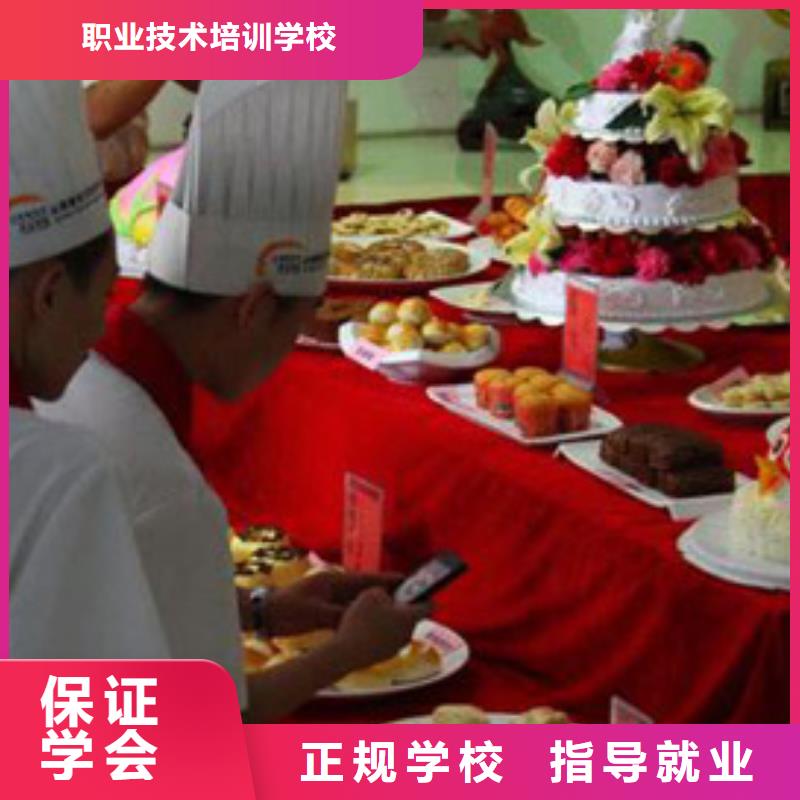 虎振烹饪,【保定虎振技工学校】就业不担心同城货源