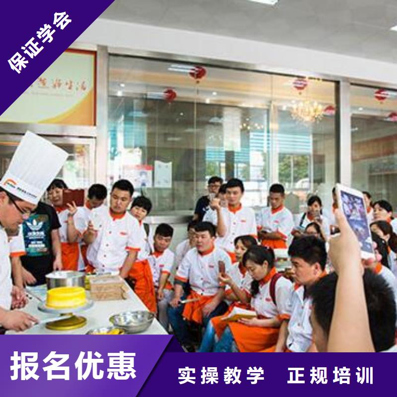 烹飪學校那個好