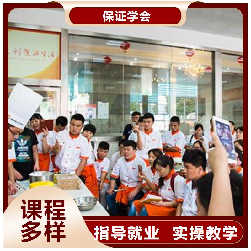 烹飪廚師招生簡章2025