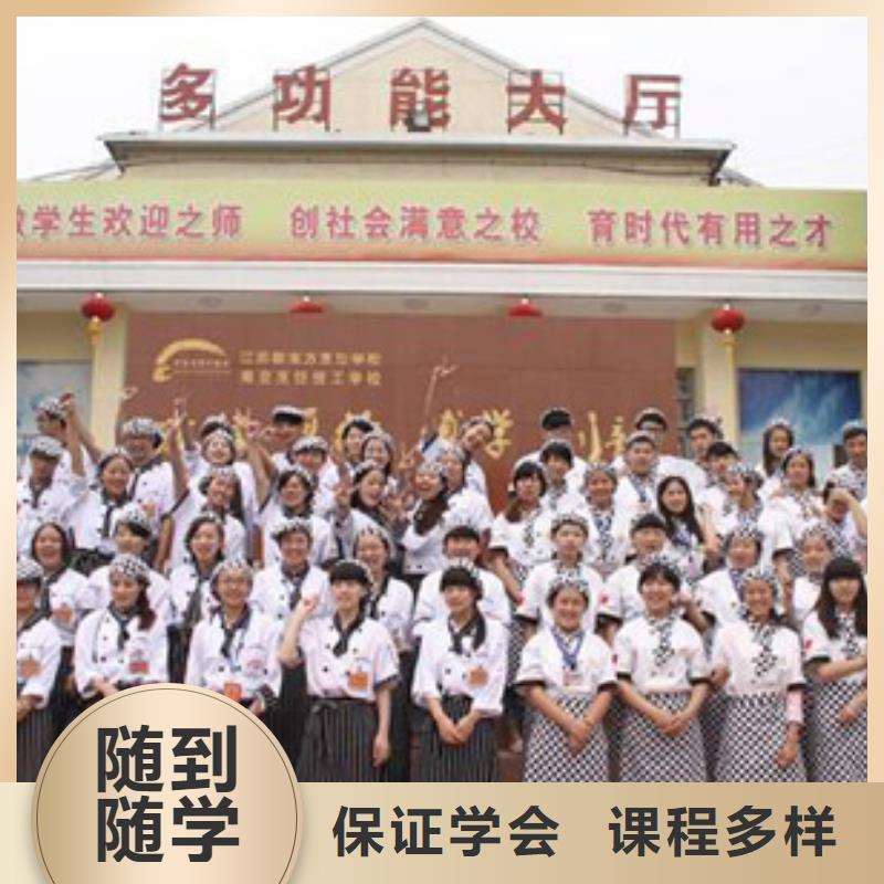 學廚師怎么報名？學廚師到虎振|學烹飪怎么報名？