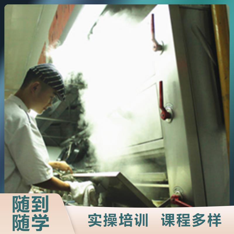 虎振烹饪-保定虎振技工学校技能+学历