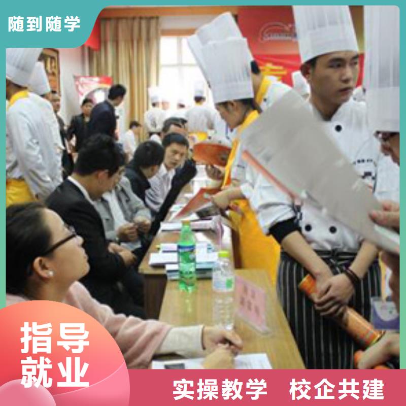 虎振烹饪,数控培训学校技能+学历