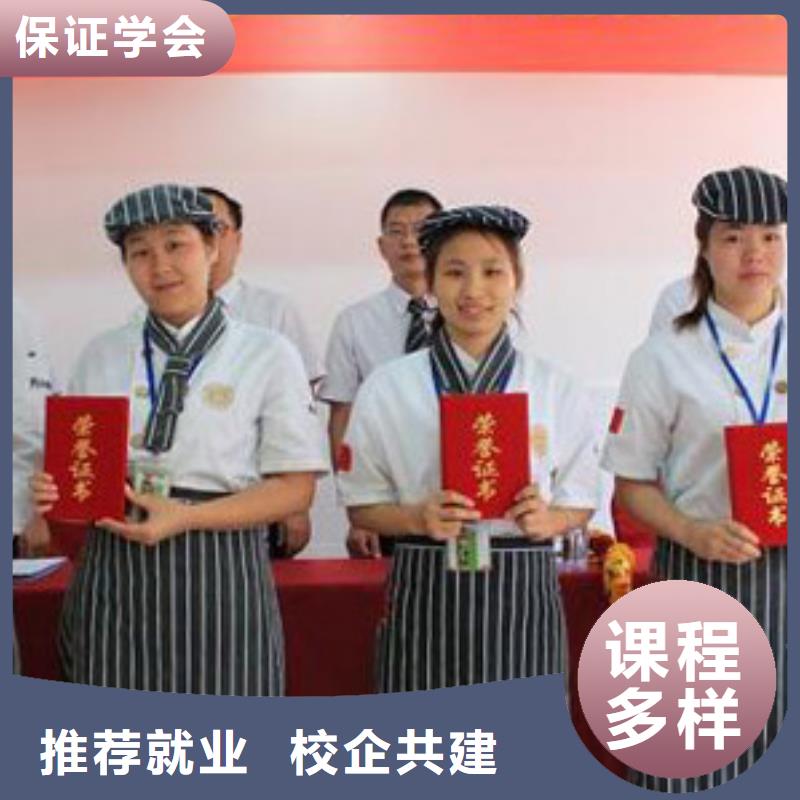 學(xué)烹飪到虎振學(xué)校|烹飪培訓(xùn)學(xué)校|廚師學(xué)校