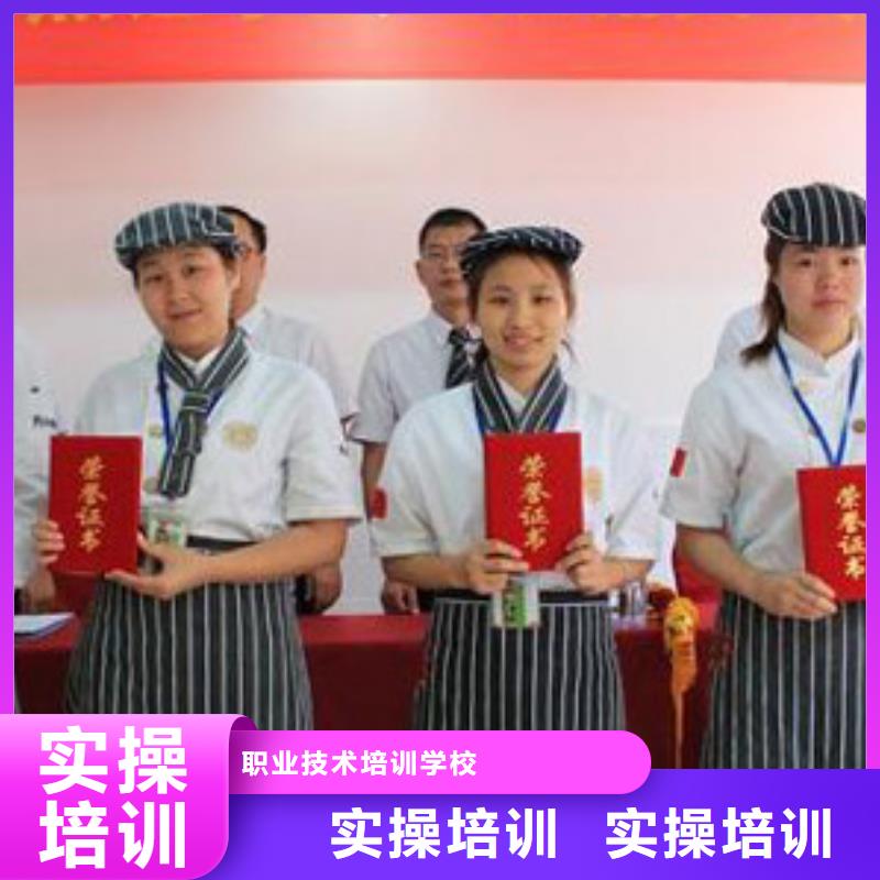 【虎振烹饪保定虎振学校正规培训】