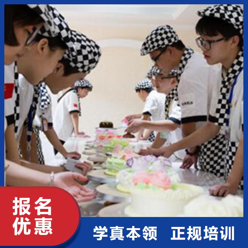 廚師等級證培訓技校咨詢電話