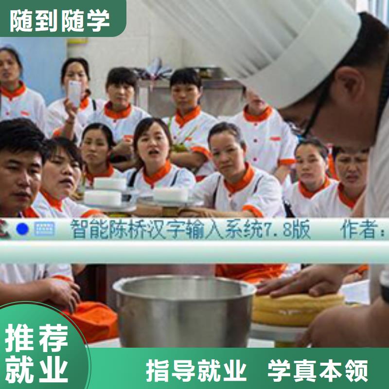 學廚師到虎振學校|烹飪培訓簡章|廚師培訓學校