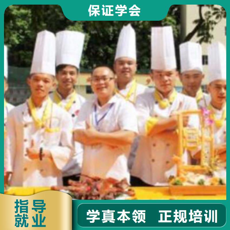 廚師技校乘車地址