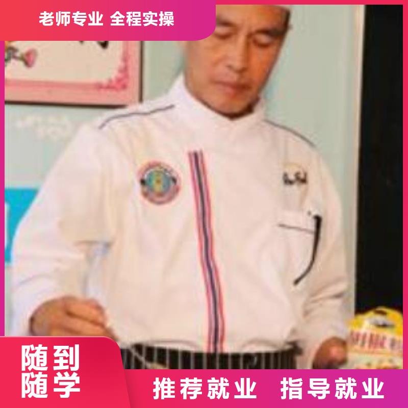 虎振烹饪 【保定虎振技校】课程多样大专院校虎振学校招生电话