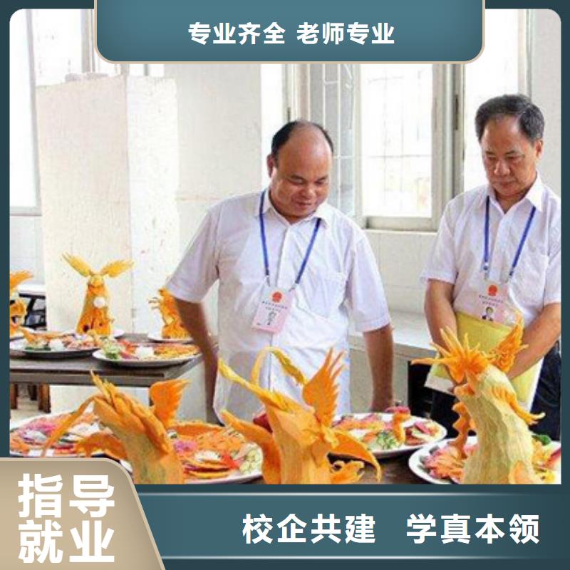 烹飪培訓(xùn)技校招生信息