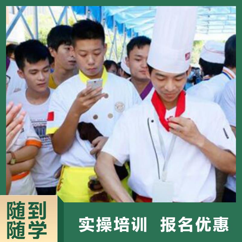 廚師培訓(xùn)簡(jiǎn)章|學(xué)烹飪到虎振學(xué)校|烹飪學(xué)校