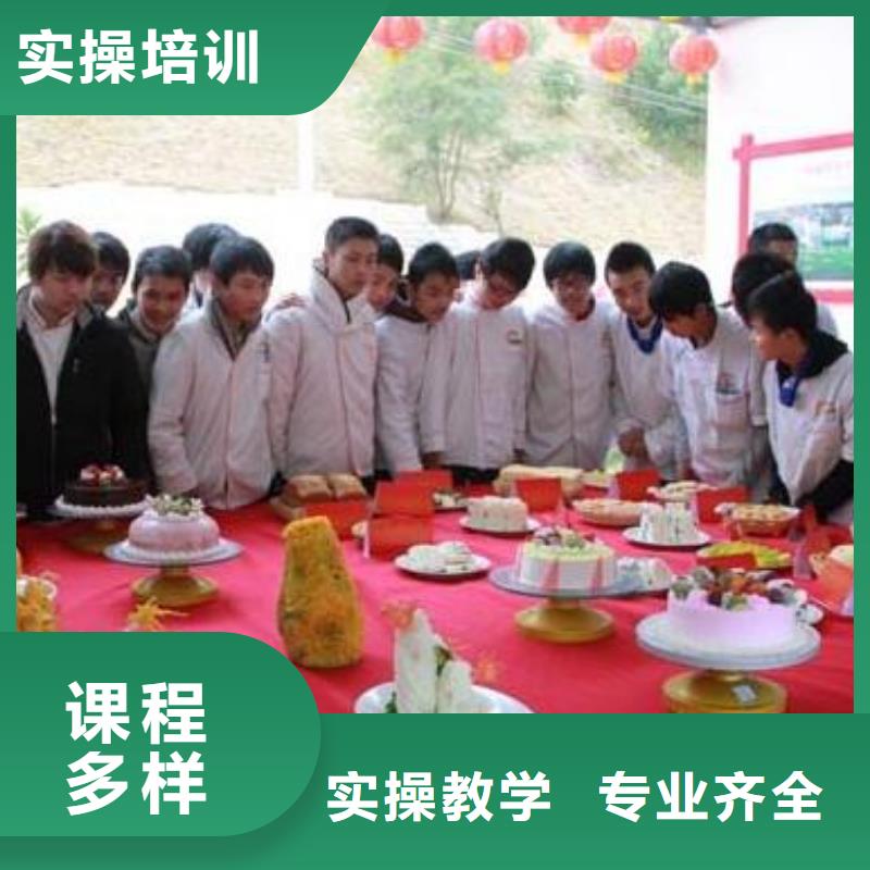 食堂廚師學校招生電話