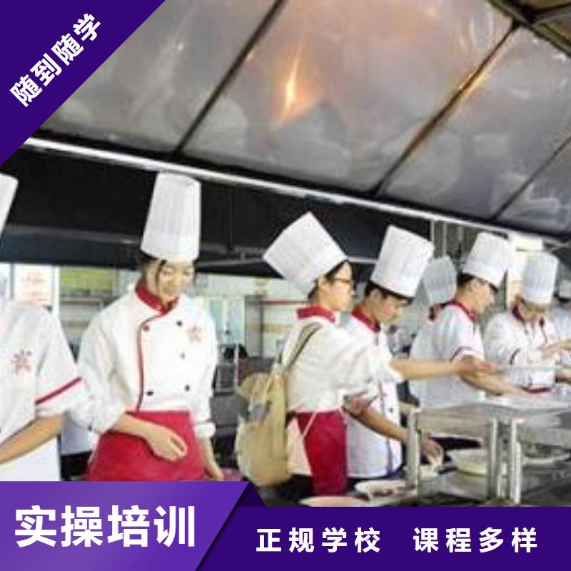 廚師烹飪培訓技校消息