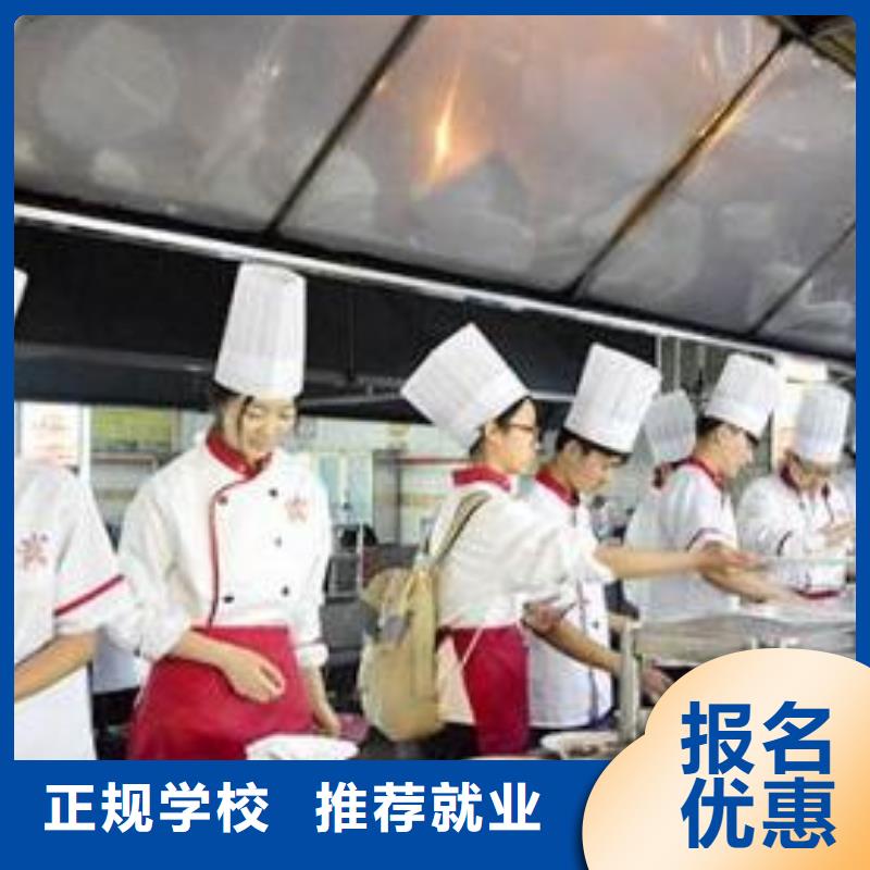 厨师一个月速成班