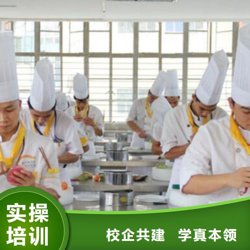 [虎振厨师烹饪]学校报名地址