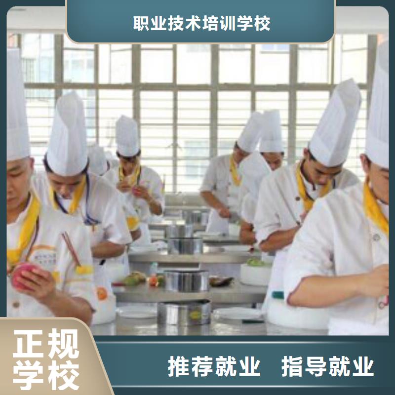 虎振烹饪,【保定虎振技工学校】就业不担心-全日制大专(永州市分公司)