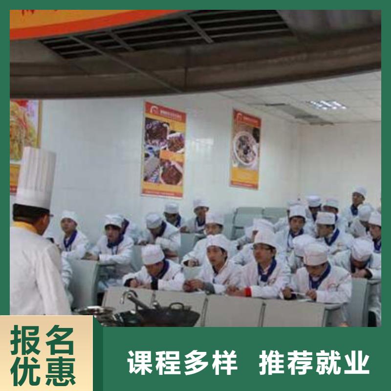 虎振烹饪虎振烹饪学校招生电话免费试学