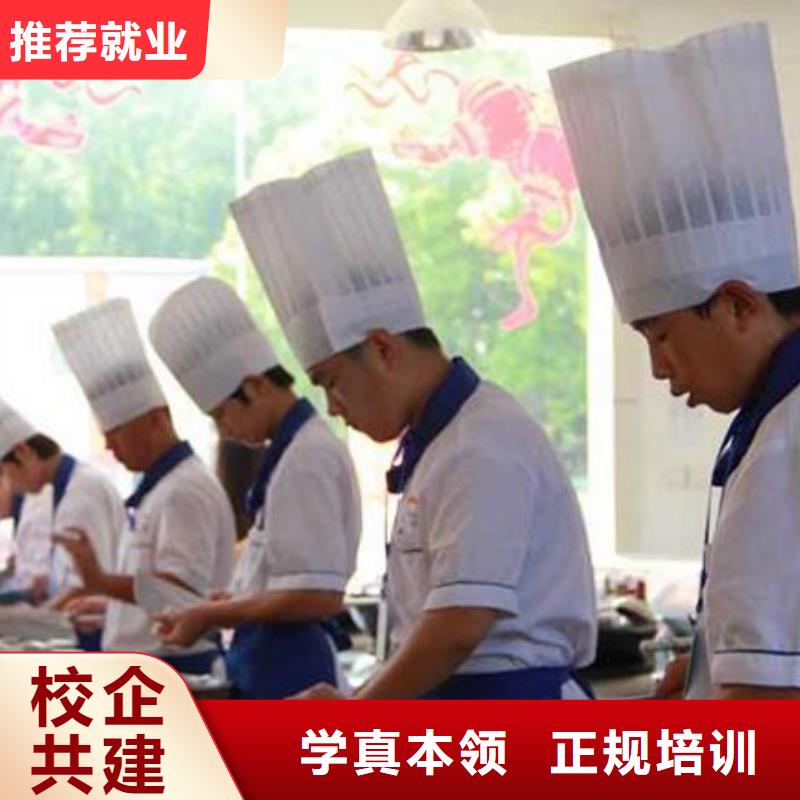 学厨师到哪里？办学正规的厨师烹饪学校|烹饪培训学校招生电话