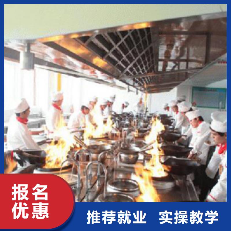 廚師技校乘車地址