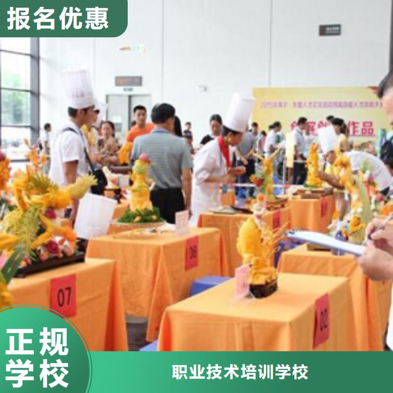 虎振烹饪,【保定虎振技工学校】就业不担心同城货源