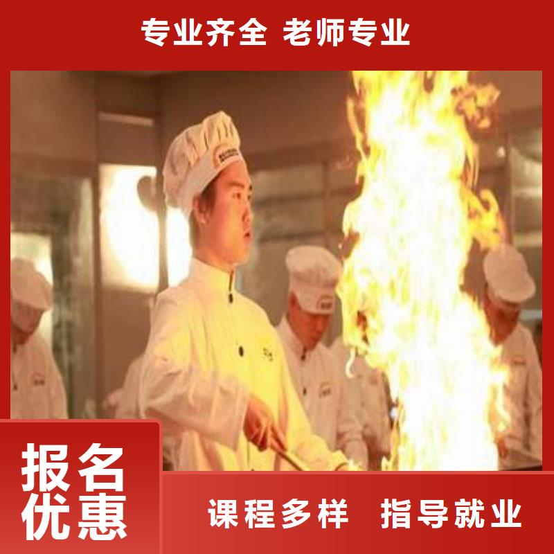 學廚師到虎振學校|烹飪培訓簡章|廚師培訓學校