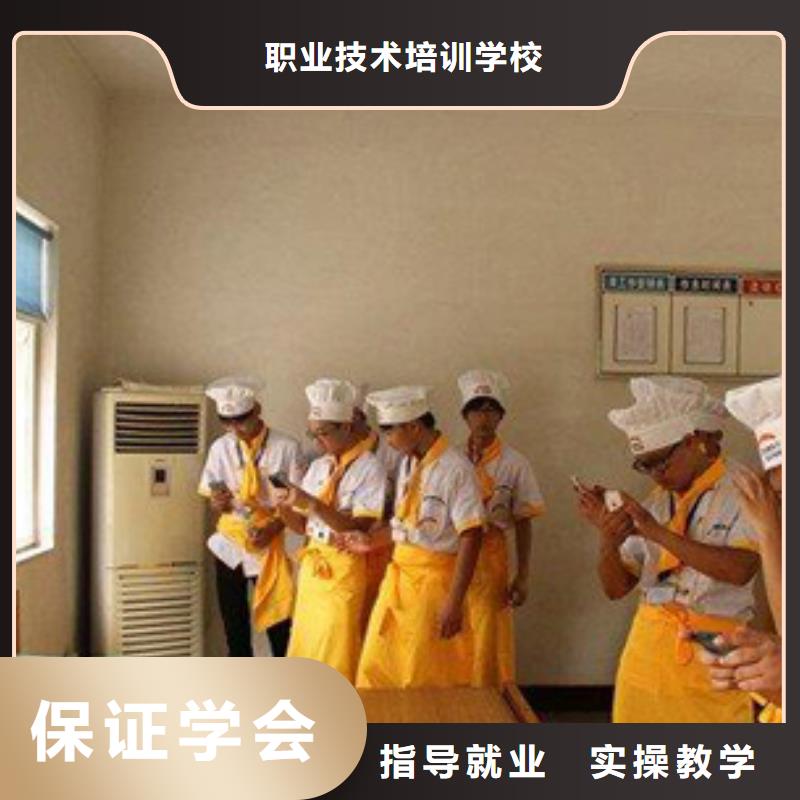 虎振烹飪廚師培訓(xùn)學(xué)真本領(lǐng)