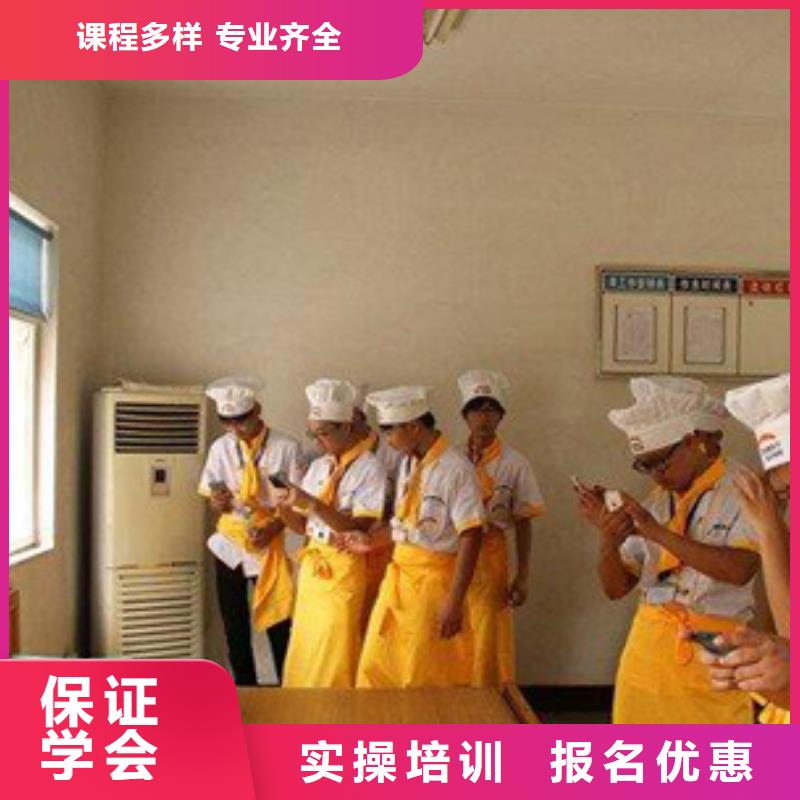 学厨师烹饪到哪里好？办学正规的烹饪学校|烹饪培训学校招生电话