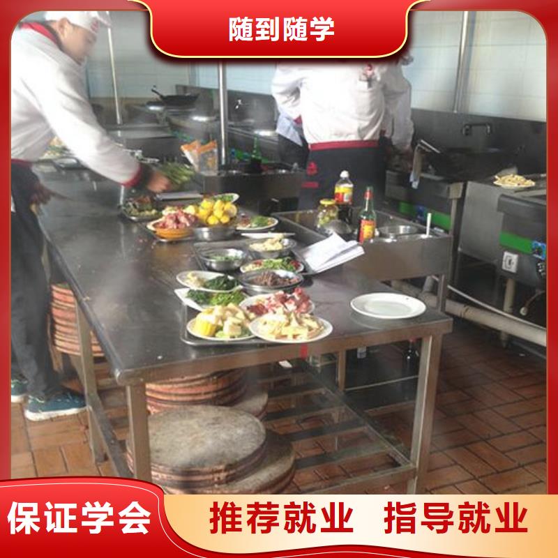 虎振烹饪-保定虎振技工学校技能+学历