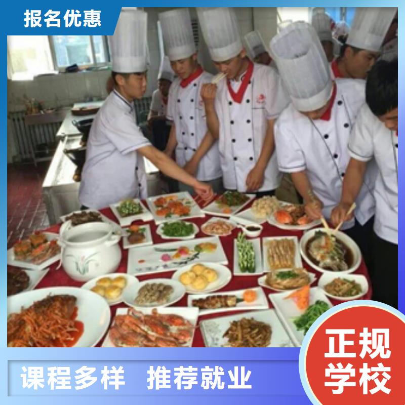 虎振烹饪,【保定虎振技工学校】就业不担心-全日制大专(永州市分公司)