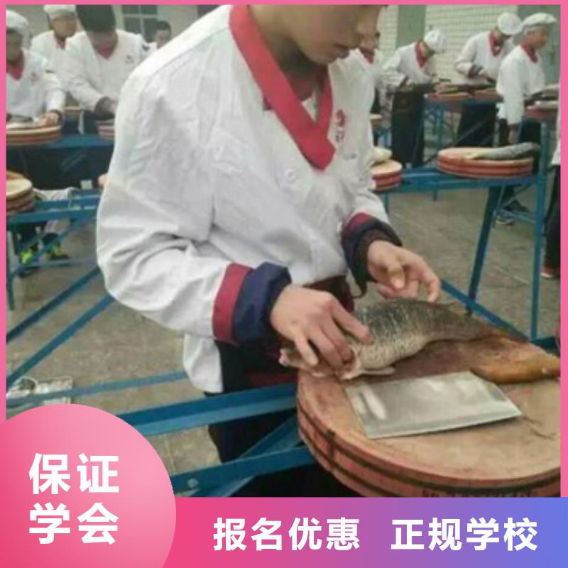 廚師長招生簡章報名地點