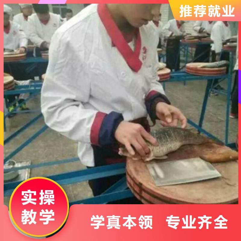 學(xué)廚師需多久