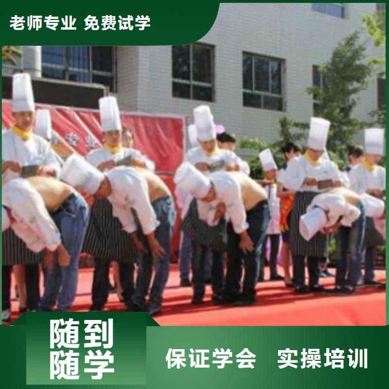 虎振烹饪,厨师培训正规学校