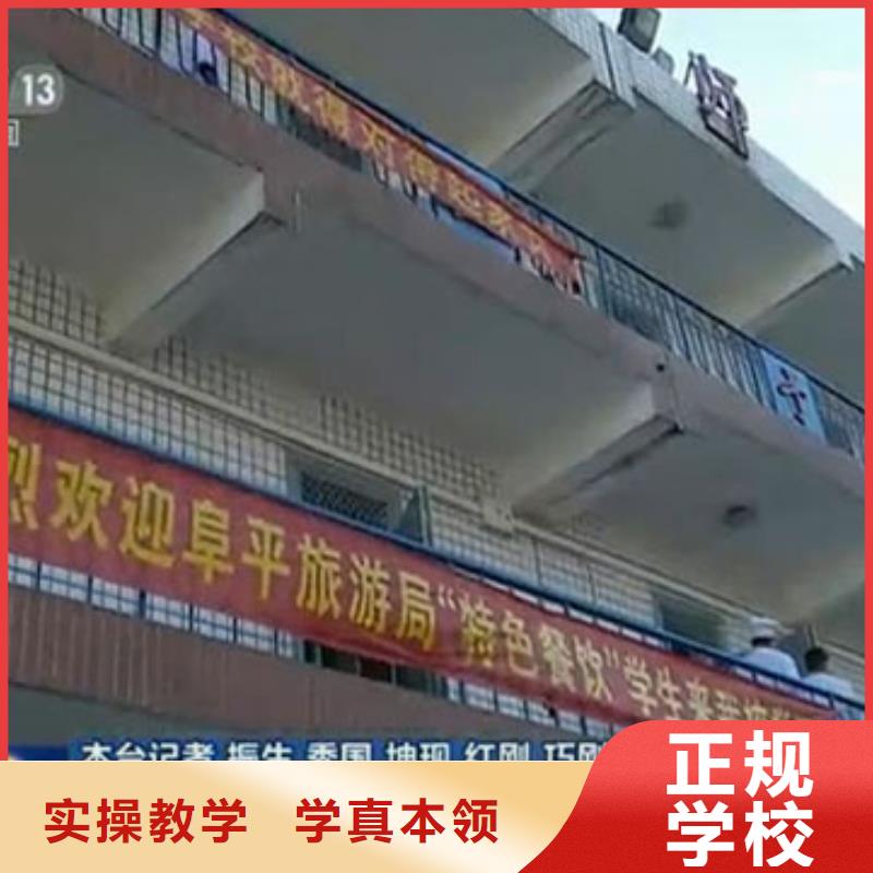 虎振学校招生电话-视频-福州市虎振学校招生电话-此地可服务区域连江|永泰|莆田|三明|宁德|南平