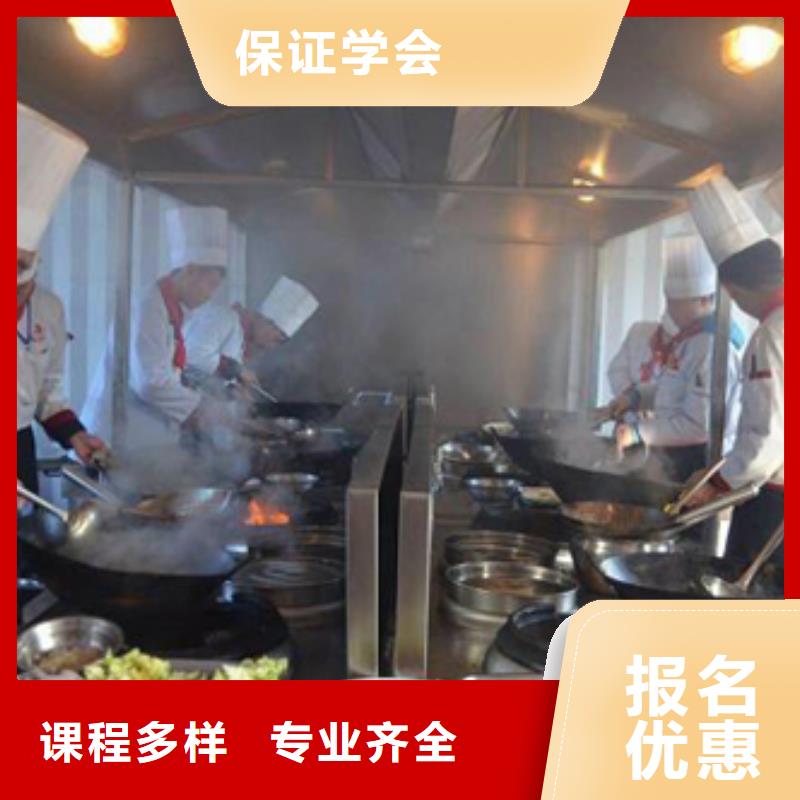 中餐烹饪招生报名地址